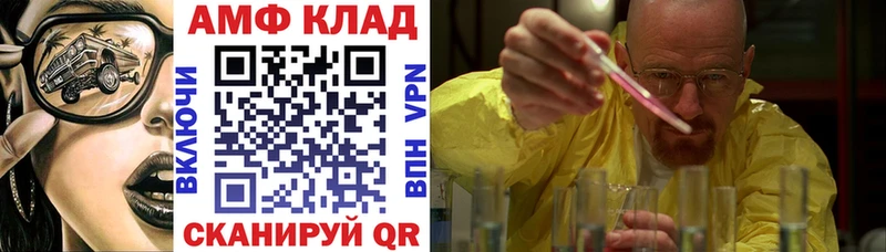 Amphetamine VHQ  Кемь 