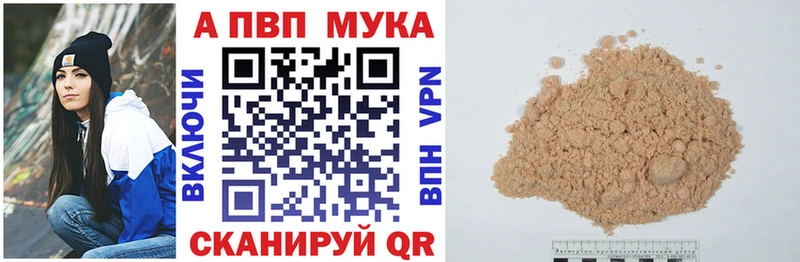 Alpha PVP СК  omg ONION  Кемь 
