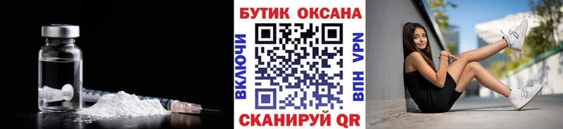 БУТИРАТ жидкий экстази Кемь