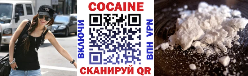 КОКАИН Перу  MEGA онион  Кемь 