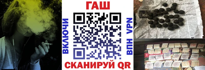Гашиш Cannabis  kraken онион  Кемь  купить наркотики цена 