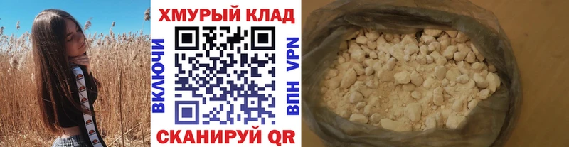 Героин гречка  Кемь 