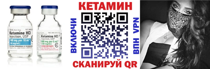 blacksprut ССЫЛКА  Кемь  Кетамин VHQ 