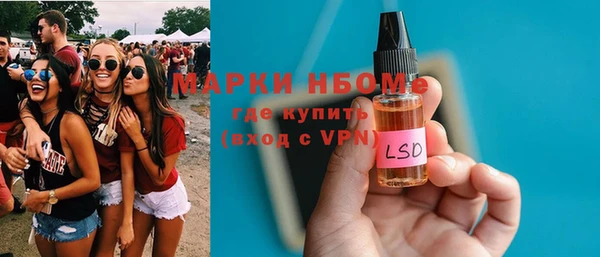 меф VHQ Бородино