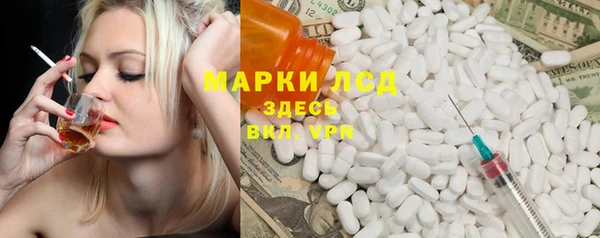 меф VHQ Бородино