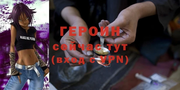 меф VHQ Бородино
