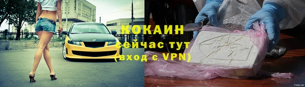 меф VHQ Бородино