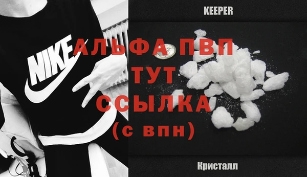 меф VHQ Бородино