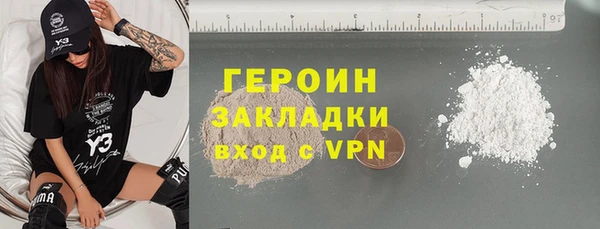 Альфа ПВП Бронницы