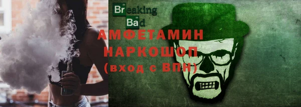 Альфа ПВП Бронницы