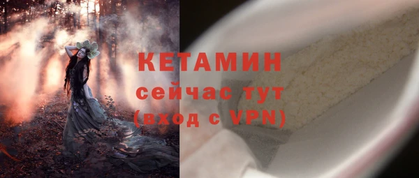 меф VHQ Бородино