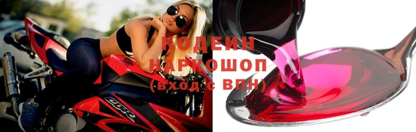 Альфа ПВП Бронницы