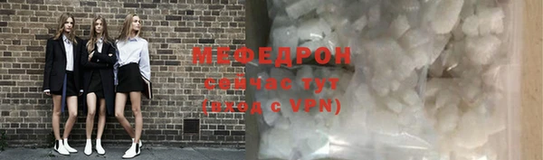 COCAINE Богородск