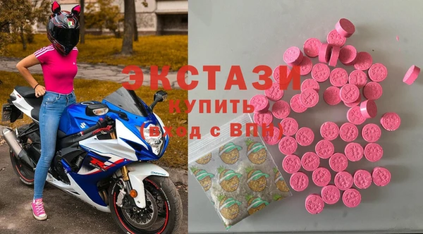 COCAINE Богородск