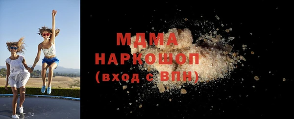 Альфа ПВП Бронницы