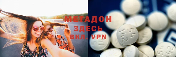 COCAINE Богородск