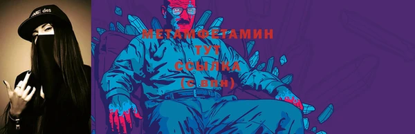 COCAINE Богородск