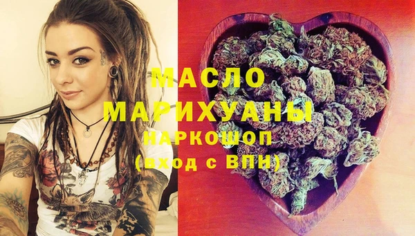 COCAINE Богородск