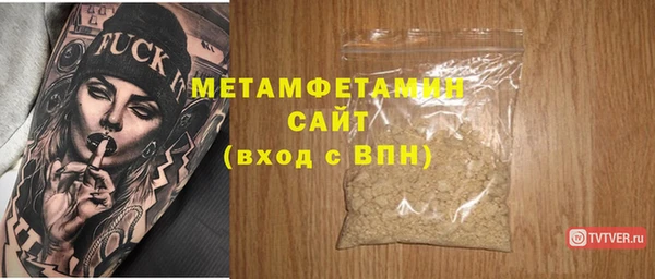 Альфа ПВП Бронницы