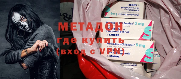 гидра Богородицк
