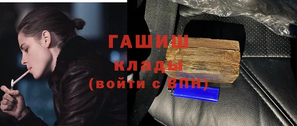 COCAINE Богородск