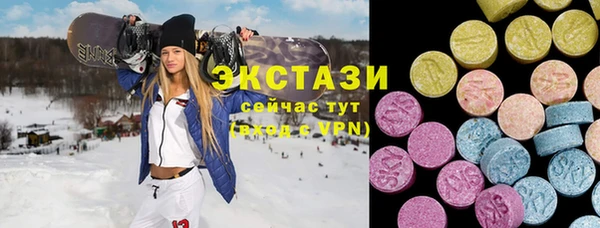 COCAINE Богородск