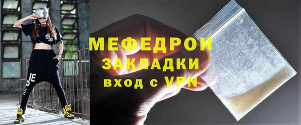 Альфа ПВП Бронницы