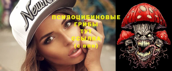 меф VHQ Бородино