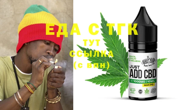 COCAINE Богородск