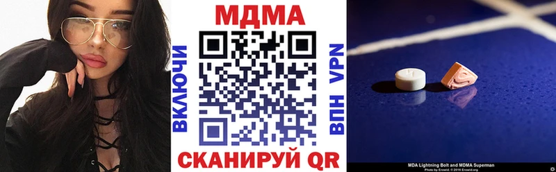 МДМА VHQ  магазин    Кемь 