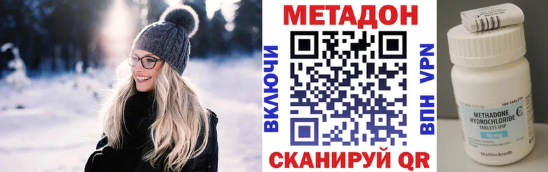 МЕТАДОН methadone  Кемь 