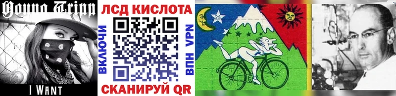 Марки 25I-NBOMe 1,8мг где купить наркоту Кемь